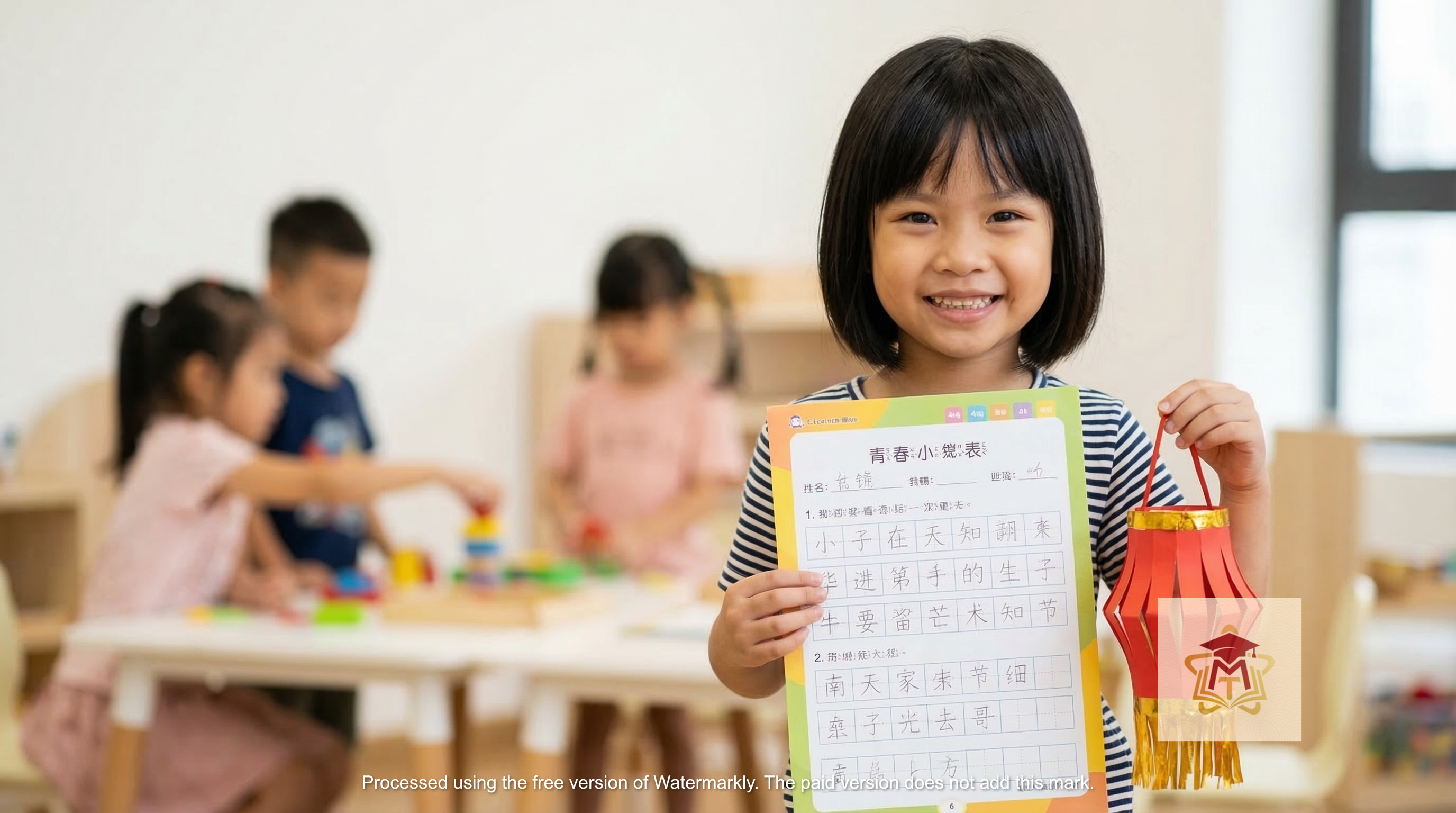 Học viên nhí tại Minh Trí Edu